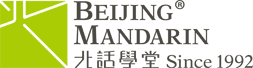 Beijing Mandarin logo